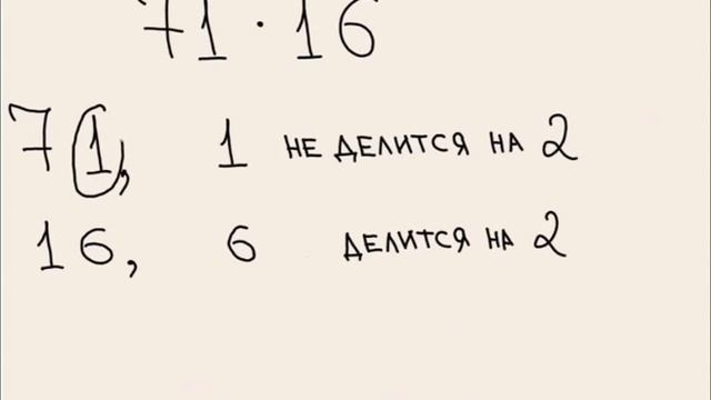 признак делимости на 2 B1 1 смотреть онлайн