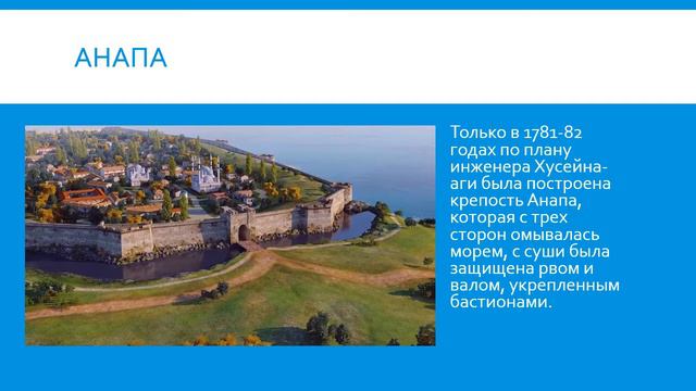 #анапа_город_порт175# Город цветущий веками смотреть онлайн