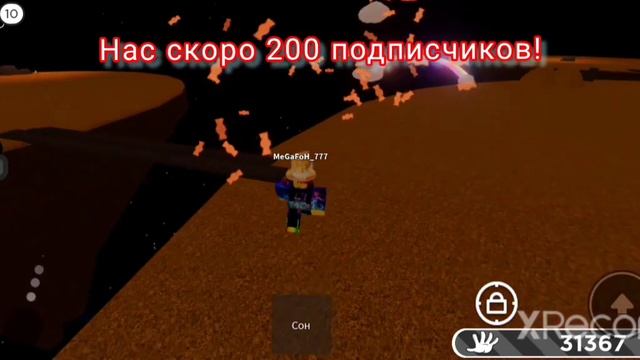 КАК ПОЛУЧИТЬ НОВУЮ ПЕРЧАТКУ RATTLEBONES ОБНОВЛЕНИЕ В SLAP BATTLES! смотреть онлайн