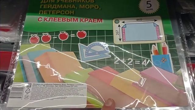 У Арчи новоселье купили большую клетку. Покупки для школы в КАРУСЕЛИ. Обедаем в Бургер Кинге смотреть онлайн