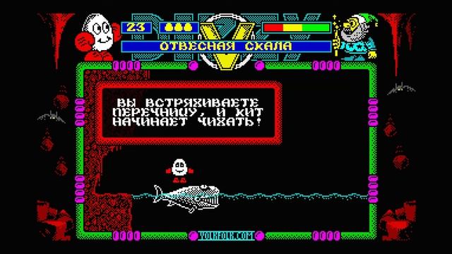 Dizzy 5 - Spellbound Dizzy (DizzyAge) #2 - Таскаем камни