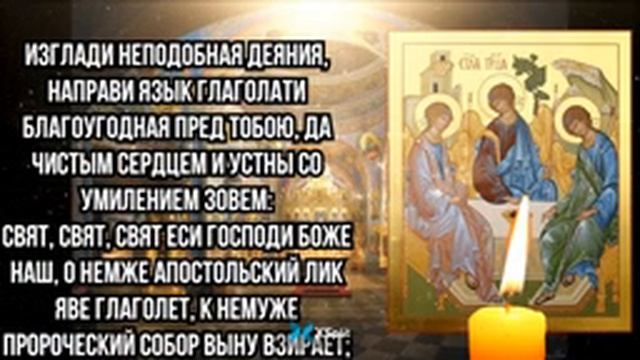 СВЯТОМУ ДУХУ СКОРЕЕ ПРОЧТИ ЭТИ СЛОВА! СЕГОДНЯ ИХ ДОЛЖЕН ПРОИЗНЕСТИ КАЖДЫЙ! смотреть онлайн