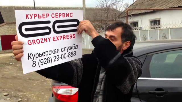 Ребята курьерская служба самая лучшая служба на земле )) смотреть онлайн