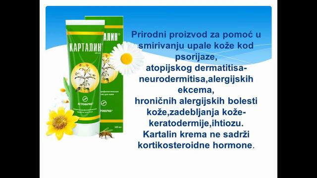Kartalin krema смотреть онлайн