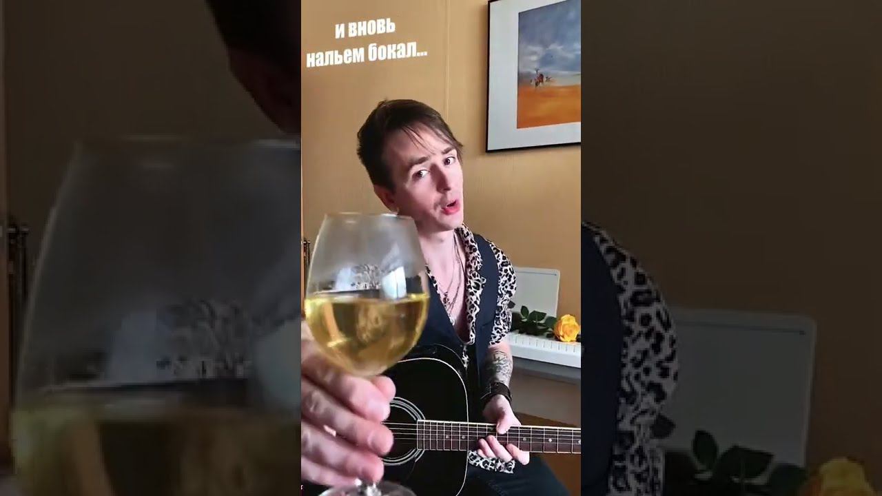 ❤ Артём Сивак - За Дам! Мои поздравления смотреть онлайн