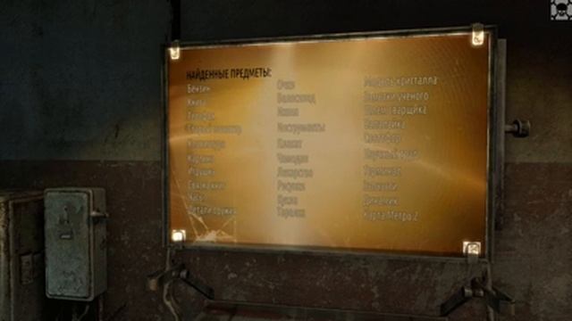 Ознакомление с Metro: Last Light Faction Pack | часть 1 смотреть онлайн