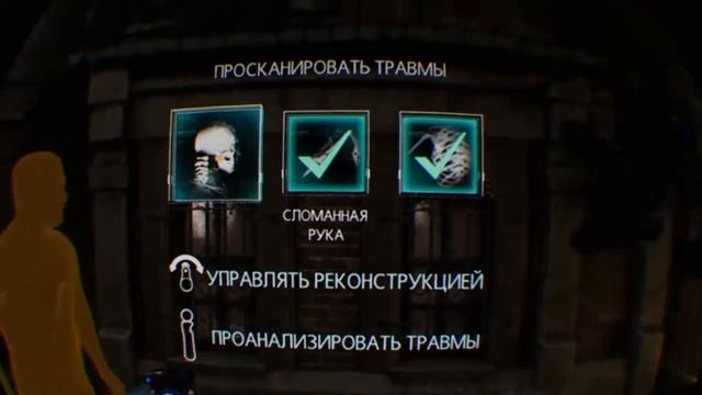Batman: Arkham VR: сюжетное прохождение. смотреть онлайн