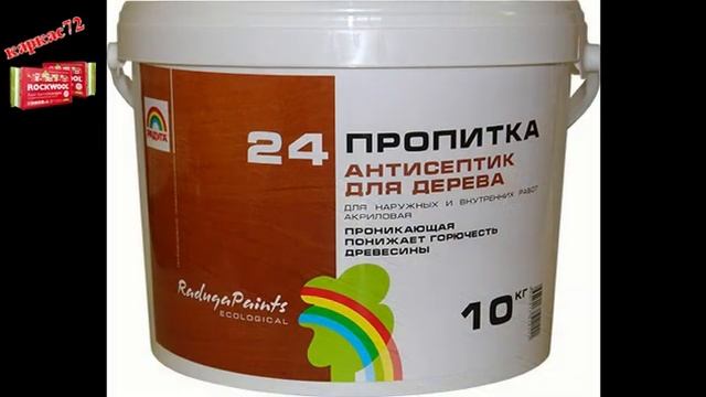 Терраса из лиственницы. смотреть онлайн