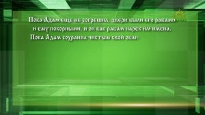 Слушаем святых отцов