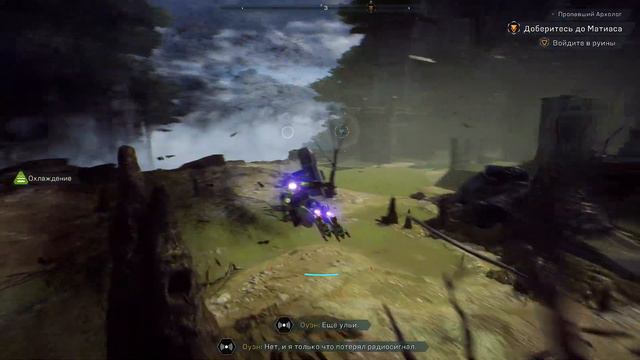 Anthem AMD Ryzen 2600X Radeon RX 6600 XT № 3 смотреть онлайн