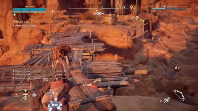 Красоты игры Horizon: Zero Dawn смотреть онлайн