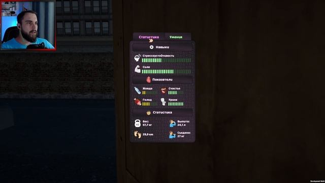 Ремонт большого зала - My Gaming Club #4 смотреть онлайн