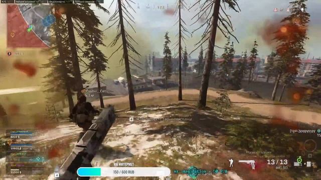 Играю Warzone с друзьями хорошие, смешные моменты ,топы !!! Call of Duty: Modern Warfare смотреть онлайн
