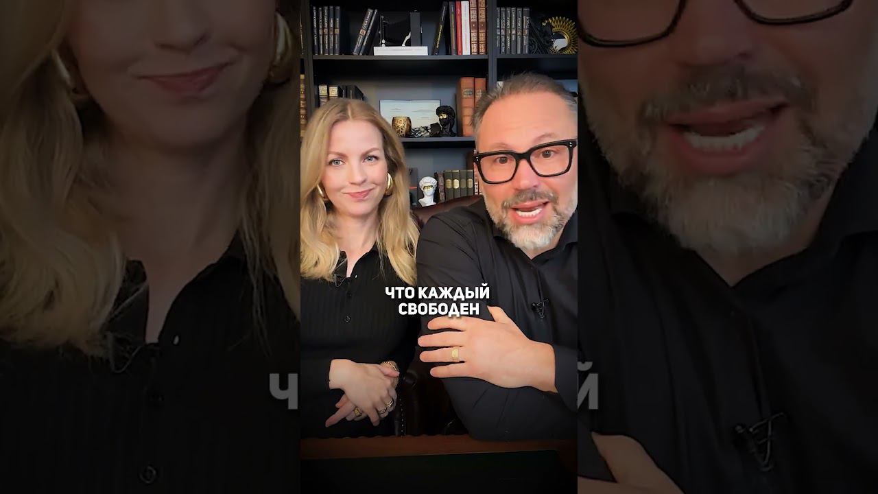 Я просто с тобой сплю #психология #свободныеотношения #любовь #самооценка смотреть онлайн