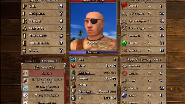 Legend is Back 18 05 2019 19 25 39 смотреть онлайн