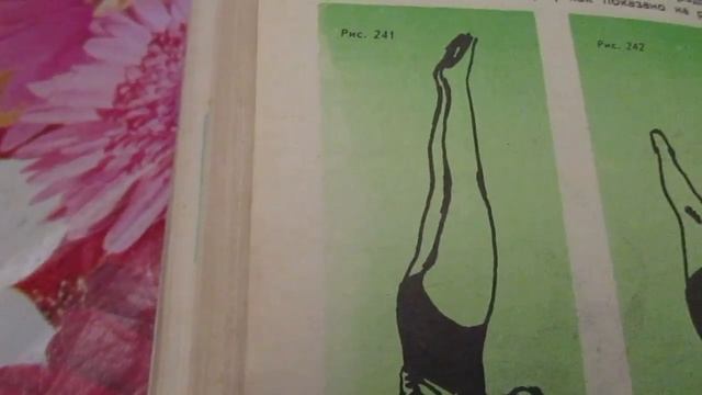 Йога. Упражнение "вариация стойки на плечах"Yoga. Exercise "variation stand on the shoulders" смотреть онлайн