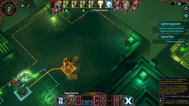 Warhammer 40000: Mechanicus - Часть 8 (Поселенцы) смотреть онлайн