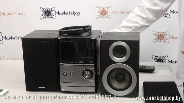 Музыкальный центр PANASONIC SC-PM500EP-K.mp4 смотреть онлайн