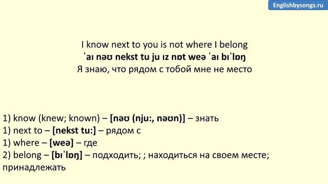 The Pussycat Dolls - Hush Hush - текст, перевод, транскрипция смотреть онлайн