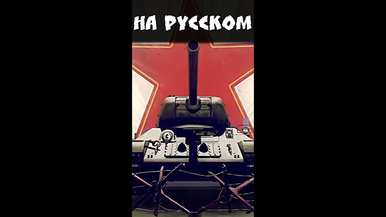 Hearts of Iron IV No Step Back Pre Order Trailer на русском смотреть онлайн