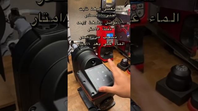 مراجعة وشرح لـ مضخة سكالا 2 من جراندفوس смотреть онлайн