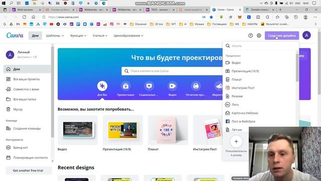 МЕЛЬНИКОВ ПРО БИЗНЕС