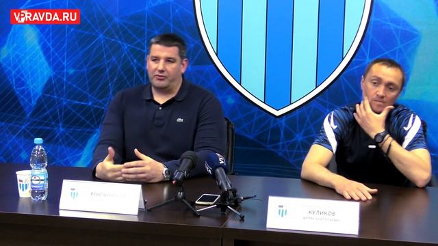 РУКОВОДСТВО «РОТОРА» ВСТРЕТИЛОСЬ С ВОЛГОГРАДСКИМИ ЖУРНАЛИСТАМИ смотреть онлайн