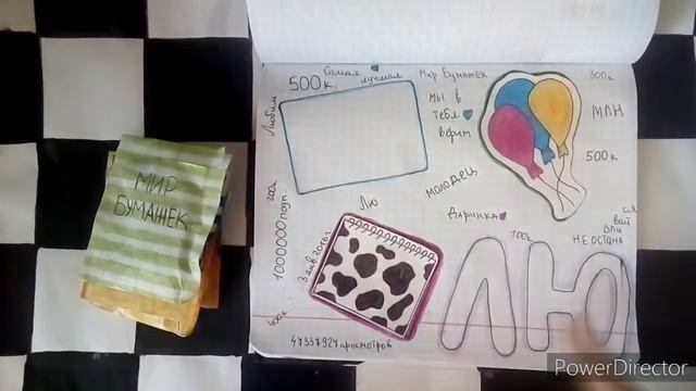 Распаковка для канала Мир Бумажек// Бумажные сюрпризы// Самоделкина смотреть онлайн