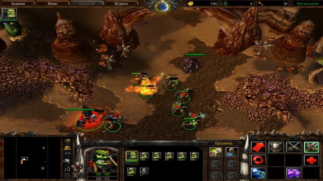 Прохождение warcraft 3 Кампания Орков Долгий поход смотреть онлайн