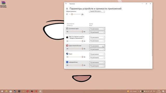 Как настроить Virtual Audio Cable? Что такое виртуальный аудио кабель? смотреть онлайн