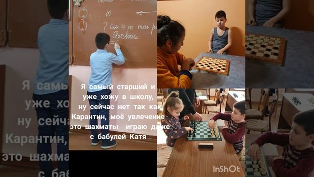 Семья Дан Семейные традиции Конкурсное задание 2 смотреть онлайн