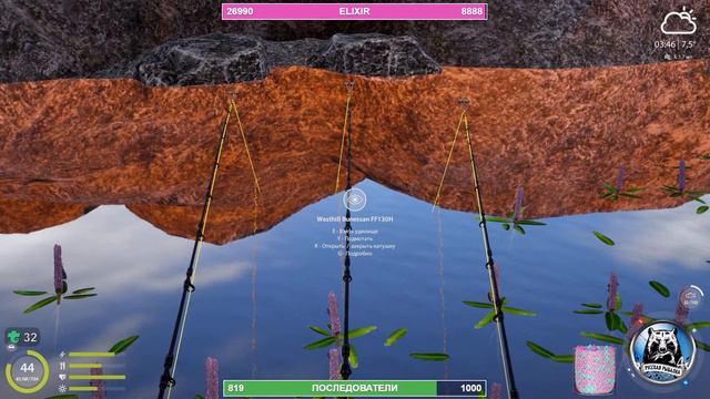 Фарм Трофеи Розыгрыши Русская рыбалка 4 Russian fishing 4 РР4 RF4 смотреть онлайн