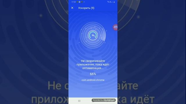 Как ускорить память и очистить телефон смотреть онлайн
