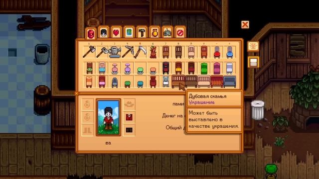 ТАЙНА ЗЕЛЕНЫХ ОБОЕВ // Stardew Valley Факты №8 смотреть онлайн