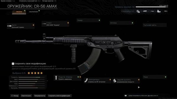 GALIL ЛУЧШАЯ СБОРКА \ ГАЛИЛ CALL OF DUTY WARZONE galil best loadout warzone