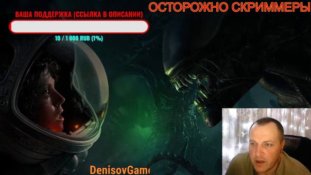 ЧУЖОЙ . ИЗ ТЕНЕЙ - ЧИТАЕМ КНИГУ ( ХАПНЕМ ЖУТИ ) смотреть онлайн