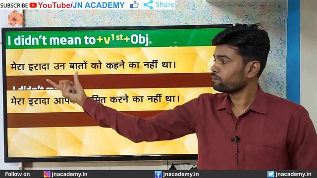 I Didn't Mean To | Best Way Of Learning English | New English Chapters | Confusing English Lessons смотреть онлайн