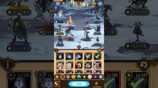 ?AFK ARENA?КАК ТАК?!? НОВИЧоК В БЕЗДНЕ (21 день игры на акке) ГАЙД ДЛЯ НОВИЧКА #AFKArena смотреть онлайн