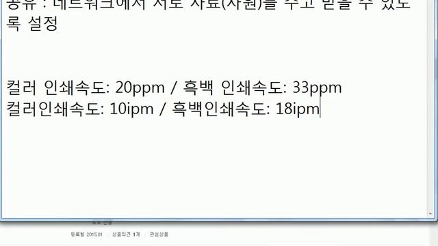 중부_10주차(새벽컴퓨터교실[PC활용])(161210) смотреть онлайн