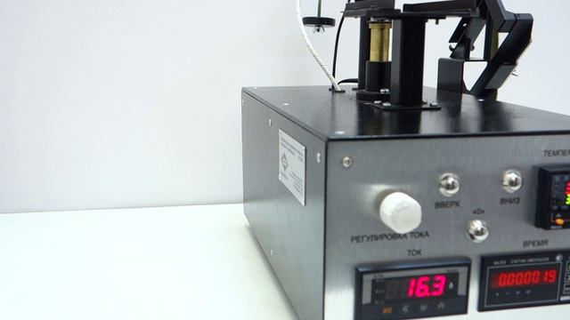 Устройство для определения стойкости к прожиганию МТ 262 смотреть онлайн