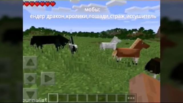 Что добавят? В MINECRAFT 0.14.0 смотреть онлайн