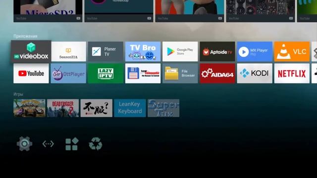 X88 TV Box Обзор Мощной ТВ приставки с Голосовым управлением 4GB Ram + 32 Rom Wi-Fi 2.4G + 5G BT 4. смотреть онлайн