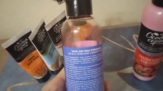 Особая серия - в чем её особенность / Отзыв после длительного применения смотреть онлайн