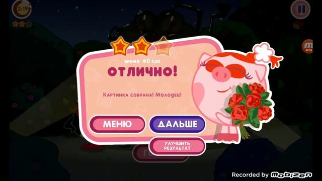У Нюши началась сладкая жизнь и она объедается шоколадом смотреть онлайн