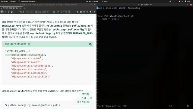 Django 시작하기 3 - Databases, sqlite3 смотреть онлайн
