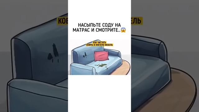 Соду на пастель? Эксперименты и Лайфхаки 2021 смотреть онлайн