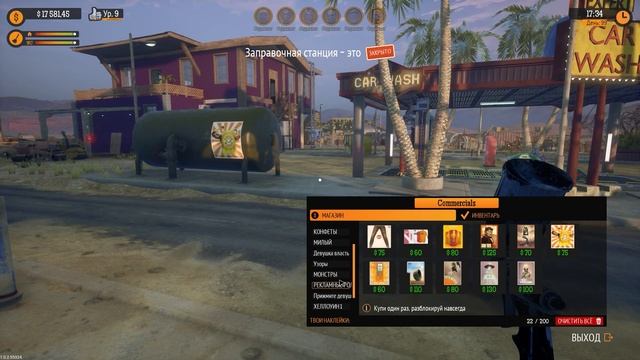 Gas Station Simulator #45 - HALLOWEEN - Хэллоуин на заправке! смотреть онлайн