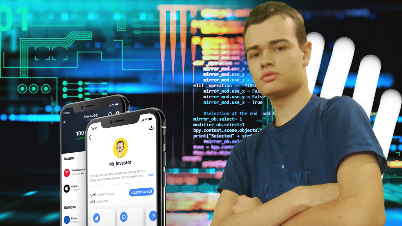 Как создать инвестиционный портфель. Первые инвестиции пошаговая инструкция для начинающих смотреть онлайн