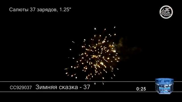 СС929037 Зимняя сказка - КОЛОРЛОН, фейерверки и салюты в Новосибирске смотреть онлайн