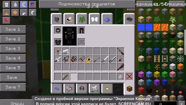 Minecraft:Разные виды оружия смотреть онлайн
